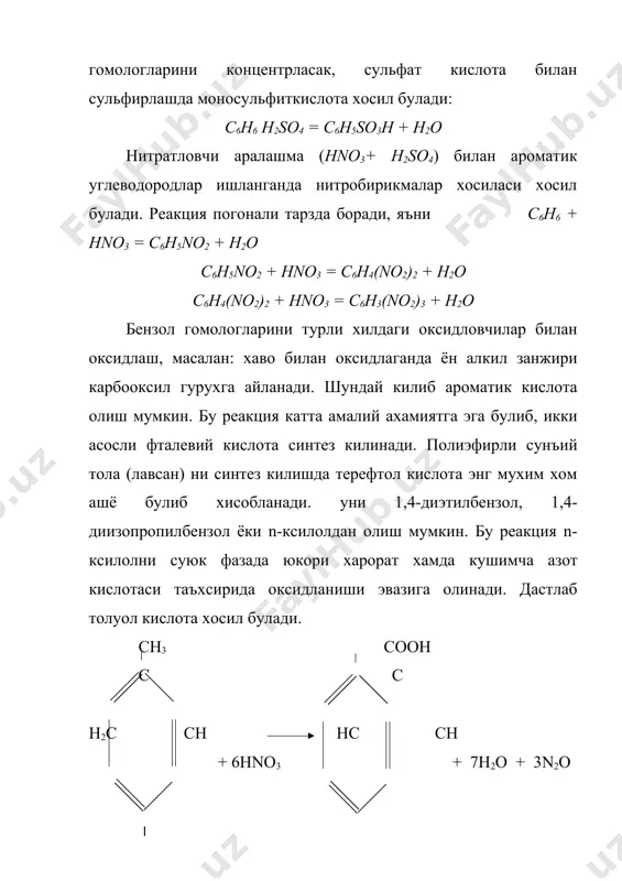 нефт таркибидаги ароматик углеводородлар - Page 5