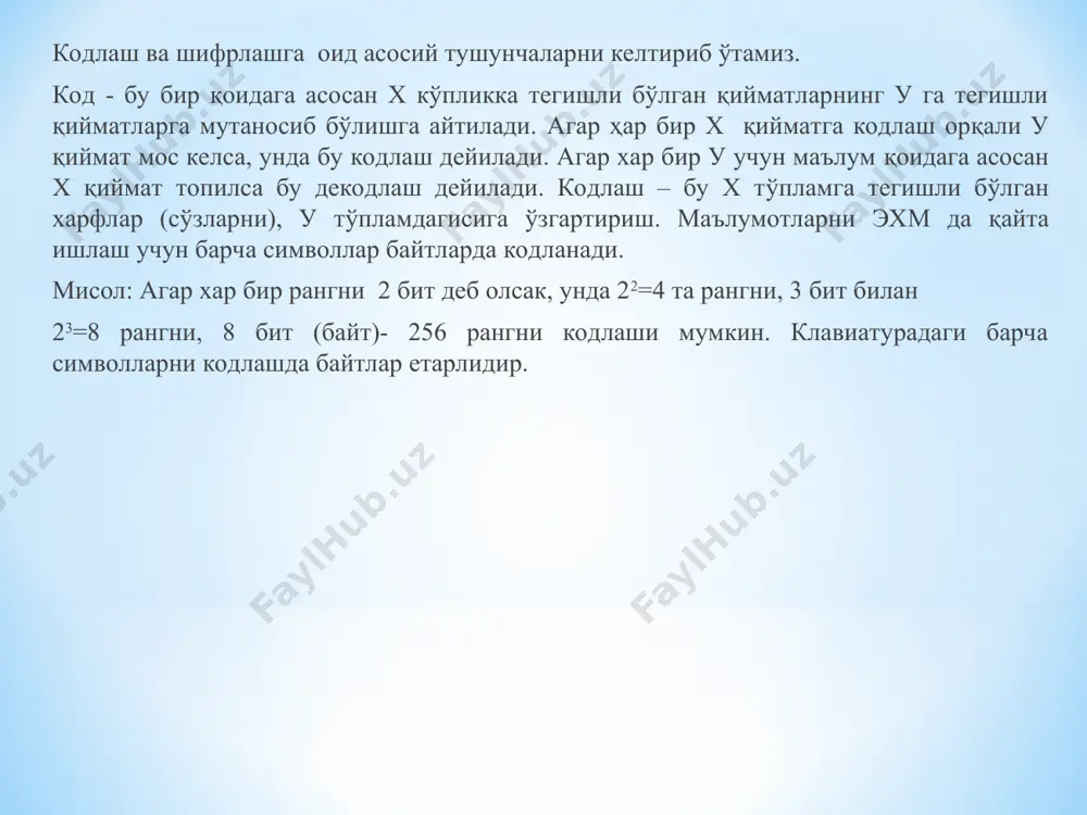 ma'lumotlarni kodlash va shifrlash - Page 3