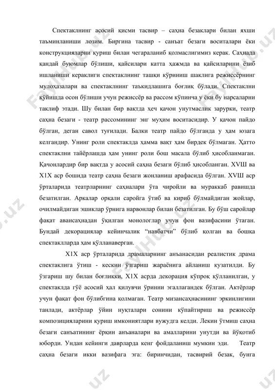 орди. ундан кейинги даврларда кенг фойдаланиш мумкин эди. театр саҳна безаги икки вазифага эга: биринчидан, тасвирий безак, бунга манзаралар ва архитектура тасвирлари киради, баъзан эса ҳайкалтарошлик санъати ҳам қўлланилади. театр саҳна безагидаги қийинчиликлар асосан унга эскиз – макет бўлаги ҳисобланмиш лойиҳа фрагменти ишланишидан бошланади, кўпинча эскизлар 1:20 (1 метр-5см.) масштабда бажарилади. эскиз мутлоқ равишда етарли бўлмайди, яъни 5см.ли квадратларга бўлинган қўшимча эскиз ишланиши лозим. унда шакл ва ранг ифодаланиши зарурдир. бу эскиз ижрочи рассомлар учун яратилади. агар ижрочи рассом декоратор ҳам бўлса, ишлар ғоят даражада яхши кечади. авваллари худди шундай бўлган, шу сабабдан декорацияларда муаллифнинг ижодий йўллари ва услуби сақланиб қолган. баъзи ижрочилар постановкачининг истакларини очиб беришга ҳаракат қилмасдан, эскизларни механик равишда катталаштиради ёки ўзларига мансуб усулларини ва бўёқларини қўллашади. бу ишлар доимо қўпол кўринади ва диққат - эътибордан четда қолиб кетади. тасвир саҳнада ҳақиқий ва нозик тасвирланиши шарт. бу - иккинчи вазифа ҳисобланади, театр тасвирида бу биринчисига нисбатан энг …