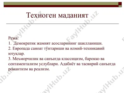 vozrozhdenie (renessans) — PPT