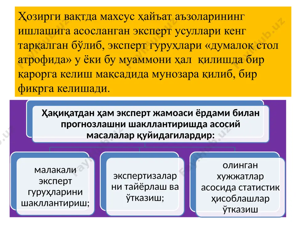 р. масалан. аҳолининг маиший хизматларга бўлган талабини истиқболлаш моделининг тўғри чизиқли регрессия модели қуйидагича бўлади: у = ао + а1х1+ а2х2 + а3х3 бу ерда: у - аҳолининг маиший хизматлар учун қиладиган ўртача сарфи; x1 - аҳолининг ўртача пул даромади; х2- маиший хизмат нархларининг ўртача индекси; х3 — аҳоли умумий сонида шаҳар аҳолисининг салмоғи. а0, а1, а2 ва а3 — дастлабки маълумотлар асосида ҳисобланадиган регрессия параметрлари. бир омилли регрессия тенгламасининг параметрлари қуйидаги нормал чизиқли тенгламалар системаси ёрдамида аниқланади: na0 + a1 x = y a0x + a1x2 =yx бу ерда n - тўпламнинг миқдори ёки кузатувлар сони x - омилнинг ҳақиқий қийматлари y - натижавий кўрсаткичнинг ҳақиқий қийматлари системанинг параметрларига нисбатан умумий ечими ушбу кўринишда ёзилади: а0 = y  x2 - yx  x nx2 - (x)2 a1 = n  yx - y  x nx2 - (x)2 регрессия тенгламасини баҳолашда аввало бошланишнинг кучини ўлчаш муҳим аҳамиятга эгадир. …
