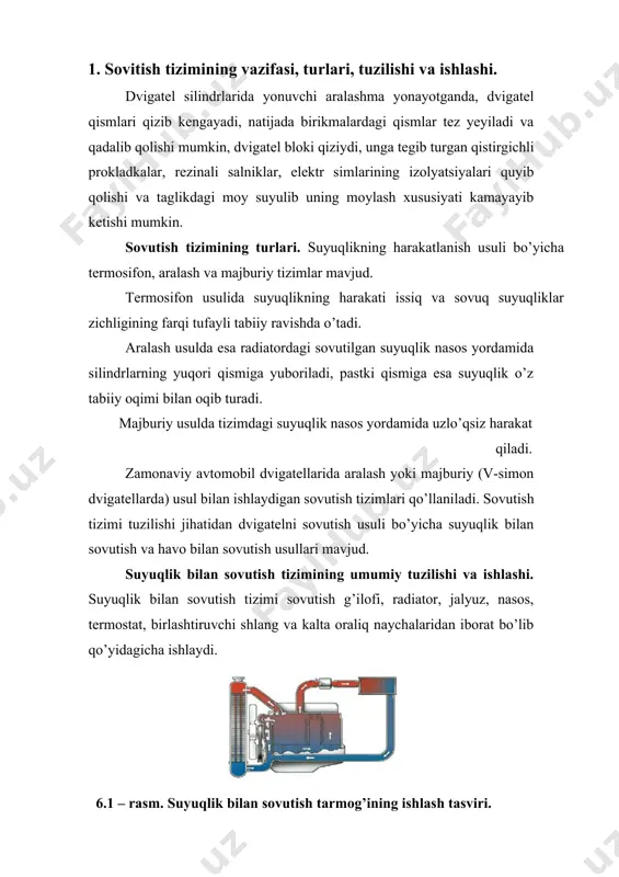 jud. suyuqlik bilan sovutish tizimining umumiy tuzilishi va ishlashi. suyuqlik bilan sovutish tizimi sovutish g’ilofi, radiator, jalyuz, nasos, termostat, birlashtiruvchi shlang va kalta oraliq naychalaridan iborat bo’lib qo’yidagicha ishlaydi. 6.1 – rasm. suyuqlik bilan sovutish tarmog’ining ishlash tasviri. 1-radiator qopqog’i; 2-radiatorning yuqorigi baki; 3,4-suyuqlik quvurlari; 5-nasosga kirish quvuri; 6-suyuqlikning chiqish tuynugi; 7-termostat; 8-blokdagi suyuqlik kirish yo’llari; 9-blokdagi suyuqlik chiqish yo’llari; 10-suyuqlik yo’li; 11-blok; 12-suyuqlik to’kish jo’mragi; 13-suyuqlik nasosi; 14,15,16-pastki suyuqlik quvurlari; 17-radiator tagidagi jo’mrak; 18-radiatorning pastki baki; 19-ventilyator; 20-radiator; 21-bug’ nayi. sovutish tiziminin qismlarining tuzilishi. sovutish suyuqligi sifatida, asosan, toza suv ishlatiladi, chunki u issiqlikni o’ziga tez qabul qiladi va tarqatadi, arzon va yetarli miqdorda bo’ladi. lekin suv cho’kindi hosil qilib, blokning issiqlik o’tkazish qobiliyatini pasaytiradi, g’ilof devorlari zanglanishi natijasida yemiriladi. suv qishda muzlab, blok devorlarini darz ketkazadi yoki yorib yuborishi mumkin. bu kamchiliklardan holi bo’lish uchun sovutish suyuqligi sifatida antifriz tosol a40 va a65lar keng ishlatiladi. radiator dvigatel blokida …