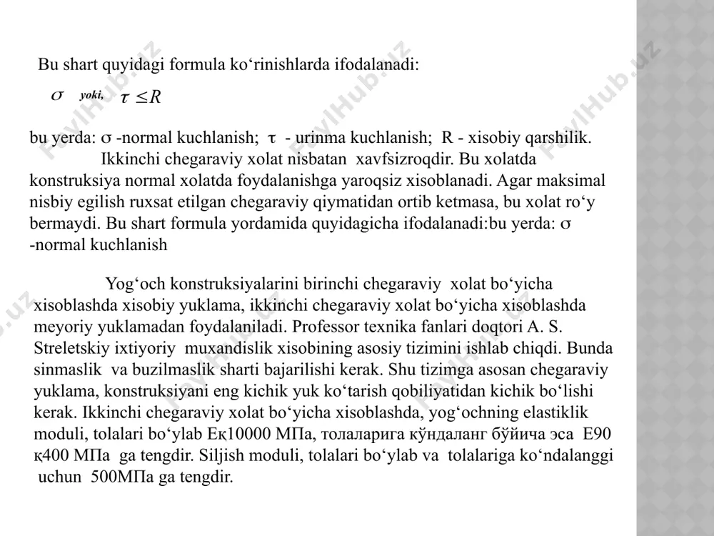 markaziy cho’zilishga va siqilishga ishlaydigan yog’och konstruksiya elementlarini hisoblash - Page 4