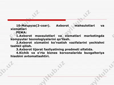 axborot maxsulotlari va xizmatlari — PPT