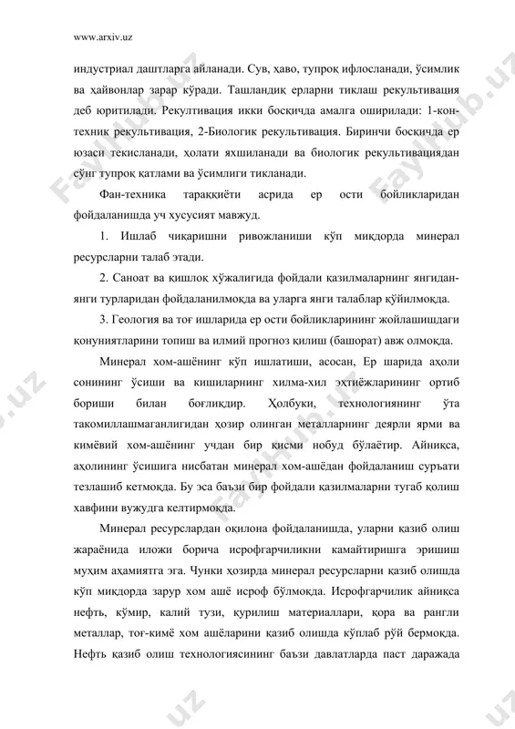 алардан ҳозирги суръатда фойдаланилса, мавжуд конларда олтин 33 йилда, висмут 34 йилда, вольфрам 35 йилда, рух 36 йилда, сурьма 33 йилда, қалай 40 йилда, асбест 42 йилда, уран 47 йилда, мис 66 йилда, симоб 71 йилда, кўмир, нефть, газ 150 йилда бошқа кўпгина минерал ресурслар 100-200 йилда тугаб қолиши мумкин. шу сабабли, дунё саноатининг минерал хом-ашёга бўлган талабини қондириш учун геологик қидирув ишларини кенгайтириб, янги конларни топиш ҳисобига уларнинг заҳираларини бир неча марта кўпайтириш керак. аммо ҳозирнинг ўзида ривожланган капиталистик мамлакатларда японияда, англияда, германия, италия, голландия, бельгияда ва бошқа давлатларда қазилма бойликларини етишмаслиги сезилиб қолди. исрофгарчилик айниқса, эски нефть конларида, хусусан ақш нинг баъзи конларида 75% га етмоқда. дунёда ҳозир жуда кўп нефть конларида нефтнинг 56% ер ости қатламларида қолиб, фақат 44% тортиб олинмоқда. бунинг устига нефтни қазиб олиш ва ташиш жараёнида ҳам унинг бир қисми нес-нобуд бўлмоқда. кўмир қазиб чиқаришда ҳам нобудгарчилик жуда катта. аслида кўмир қазишда "режалаштирилган" нобудгарчилик …