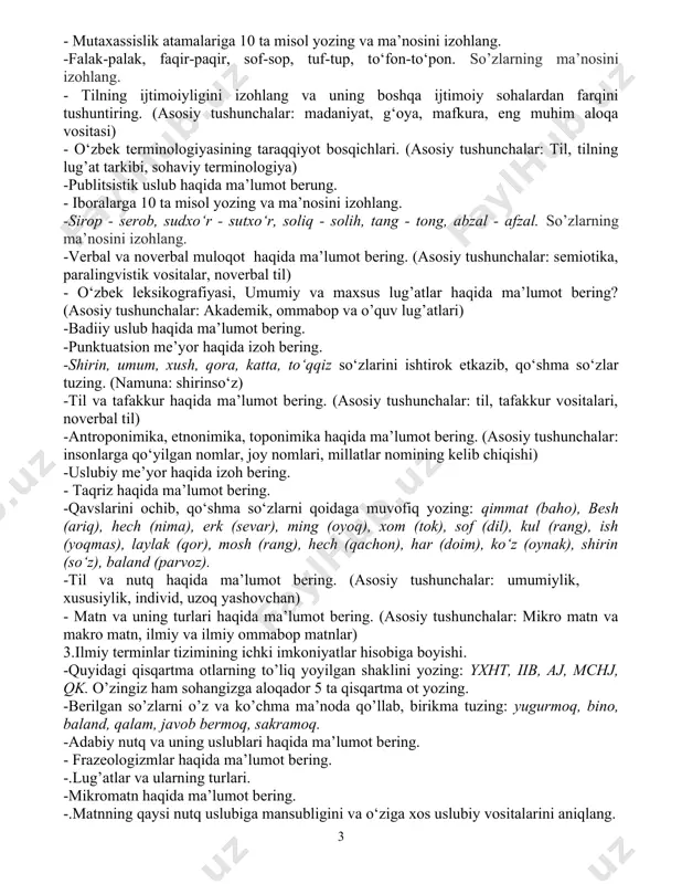 ston, a…loq, …ol-a…vol, ...alokat, e…timol, …ushyorlik, …atti-...arakat, …alqparvar, mu…lis, …abar, …o…ish. -komil inson tushunchasini izohlang. -til va tafakkur haqida ma’lumot bering. (asosiy tushunchalar: mantiq, psixologiya, psixolingvistika, tushuncha, muhokama, evristika, algoritm) -ijtimoiy leksika haqida ma’lumot. (asosiy tushunchalar: varvarizm, vulgarizm, …) -so’zlashuv uslubi va uning turlari haqida ma’lumot bering. (asosiy tushunchalar: muloqot, adabiy til, sheva) - bildirgi namunasi yarating. -quyida berilgan so’zlardan xato yozilgan o’rinlarni aniqlab, imlo qoidalariga mos ravishda ko’chiring: bahil, hasis, xasad, gox-goh, habar, mexnatkash, xovuz, xosil, xuquq, xiylakor, hato, hokkey, ho’roz. -o‘zbek yozuvlari tarixi, o‘zbek yozuvlarining rivojlanish bosqichlari haqida ma’lumot bering. (asosiy tushunchalar: yozuv haqida umumiy ma’lumot, grafika, orfografiya) - so’z leksikologiyaning o’rganish obyekti sifatida (asosiy tushunchalar: so’z, atash ma’no, leksik ma’no, grammatik ma’no) -maqola haqida ma’lumot bering. (publitsistika, ilm-fan, bosh maqola, …) - mutaxassislik atamalariga 10 ta misol yozing va ma’nosini izohlang. -falak-palak, faqir-paqir, sof-sop, tuf-tup, to‘fon-to‘pon. so’zlarning ma’nosini izohlang. - tilning ijtimoiyligini izohlang va uning boshqa ijtimoiy …