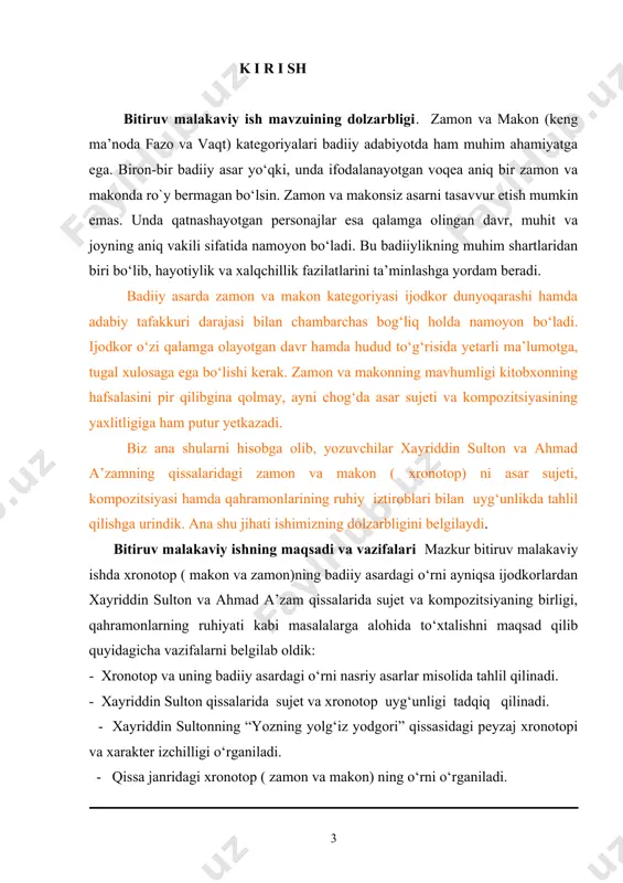 ahlil qilinmagan. ana shu jihati ishning o‘ziga xos yangiligidir. bitiruv malakaviy ishning amaliy ahamiyati. ushbu ishning asosiy tahliliy xulosalari va umumlashmalari nafaqat yozuvchilardan xayriddin sulton va ahmad a’zam qissalarini balki uning va u bilan zamondosh ijodkorlarning asarlarini qiyosiy tadqiq qilishda o‘ziga xos nazariy ahamiyat kasb etadi. ishda keltirilgan dalillar, nazariy fikr-mulohazalardan oliy o‘quv yurtlarida, akademik litsey va kollejlarda, o‘rta maktablarda adabiyot fanlari bo‘yicha maxsus kurslar o‘tishda yoki dars mashg‘ulotlari olib borishda foydalanish mumkin. bitiruv malakaviy ishining tuzilishi. ish kirish, ikki asosiy bob, xulosa va foydalanilgan adabiyotlar ro‘yxatidan iborat. i. bob. xronotop va uning badiiy asardagi o‘rni. adabiy asarda makon va zamon muammosi, garchi unga qadar ma’lum darajada o‘rganilgan bo‘lsa ham, bevosita “xronotop” termini rus olimi m.baxtin tomonidan o‘tgan asrning 30-yillarida adabiyotshunoslikka tatbiq etilgan. “adabiyotda badiiy idrok etilgan zamon va makonaro uyg‘unlikni x r o n o t o p (so‘zma-so‘z tarjimada makon-zamon degan ma’noni bildiradi), deb ataymiz. ushbu istiloh matematika …