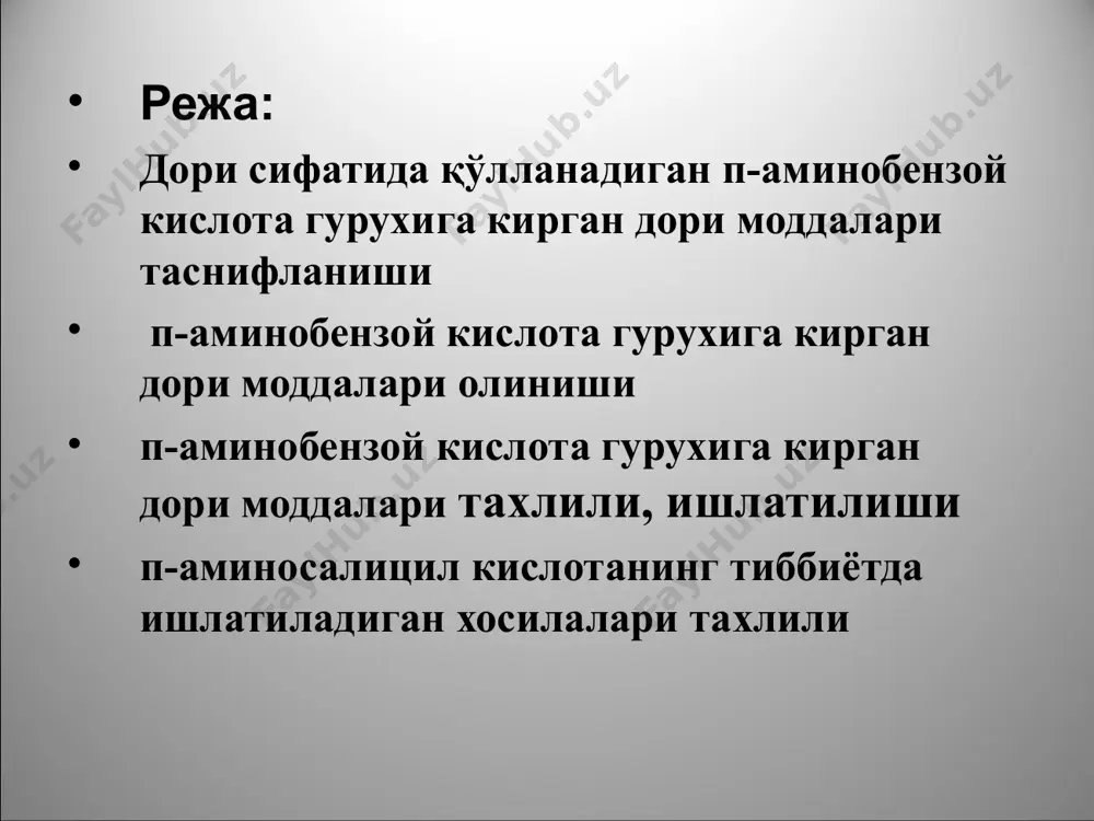 оқ ёки оч сариқ рангли кристалл кукун бўлиб, сувда жуда енгил эрийди, хлороформда кийин эрийди, эфирда эса эримайди. у 165—169°с ҳароратда суюқланади. азобўёк ҳосил қилиш реакцияси бромли сув ёки йодхлорид эритмаси таъсирида, ок чўкма ҳолида дибром ёки дийод бирикмаларини ҳосил қилади. анестезинга хлорид кислота, хлорамин эритмаси ва бироз эфир қўшиб чайкатилса, аралашманинг эфир қатлами тўқ сариқ рангга бўялади. бу анестезиндаги аминогуруҳ хусусида унинг оксидланишига асосланган. анестезинни яна ундаги эфирсимон бириккан этил спирти қолдиғи асосида аниқлашда, препаратга натрий гидроксид ва йод эритмаларидан кўшиб киздирилса, ўзига хос йодоформ ҳиди сезилади. новокаиннинг чинлигини давлат фармакопеяси унга хос хусусий реакция сифатида кислотали муҳитда калий перманганатни рангсизлантириш бўйича аниқлашни тавсия қилади. бу реакция новокаиннинг оксидланишига асосланган. новокаинни сувдаги эритмасидан натрий гидроксид эритмаси таъсирида рангсиз, мойсимон асос ҳолида эркин новокаин ажралиб чикиши орқали ҳам аниқланади. новокаиннинг чинлигини аниқлашда конц. н2so4 ва пергидрол таъсирида оч бинафша рангли бирикма ҳосил қилишидан фойдаланилади. дикаинга конц. нитрат кислота қўшиб, с/ҳ-да …