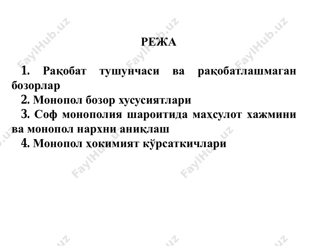 соф монополия - бу битта сотувчи ва кўп харидорлар қатнашган бозор, ёки ўрнини босадиган товар бўлмаган товарни сотадиган ягона сотувчи бўлган бозор вазияти, ёки тармоқда ягона ҳукмрон фирма бўлиб, фирманинг ишлаб чиқариш ва сотиш чегараси тармоқ чегарасига тенг бўлган бозор. соф монополия ва рақобатлашган бозор бир-бирига тескари бозорлар ҳисобланади. олигополия - бу бозор тизимида бирор бир товарни сотишда чекланган фирмалар ҳукмронлик қилади. монопол рақобат бозори тўлиқ рақобатлашмаган бўлиб, унда қатнашадиган фирмалар сони кўп бўлиб, уларнинг ҳар бири ўз товарлари нархини маълум чегарада назорат қилади, яъни улар кичик бўлса ҳам монопол ҳокимиятга эга. 2.монопол бозор хусусиятлари тўсиқларлар: масштаб самараси (коммунал хизматлар) • патентлар • давлат томонидан тақдим этилган лицензиялар ва имтиёзлар • бирон бир ресурсдан фойдаланишдаги мутлоқ ҳуқуқлар бозорларнинг асосий хусусиятлари мезонлар номукаммал рақобат турлари соф рақобат монополия (соф) олигополия монополистик рақобат бозордаги фирмалар сони ягона бир нечта (5-8 та) кўп (10-15 та) жуда кўп тармоққа кириш имконияти имконсиз, бозор ёпиқ …