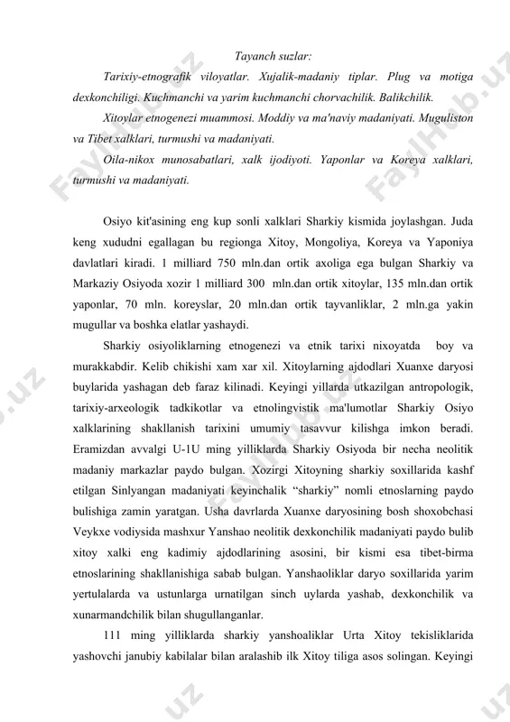 a sharkiy yanshoaliklar urta xitoy tekisliklarida yashovchi janubiy kabilalar bilan aralashib ilk xitoy tiliga asos solingan. keyingi ming yillikda kadimiy xitoy kabilalari – sya va shanlar yirik kabilaviy ittifoklar tuzib dastlabki sinfiy jamiyatlar negizida ilk davlatlarni yaratganlar. ular kushni turli irkdagi etnik guruxlar bilan yakin alokada bulganlar. garbiy kushnilari tibetlik syan etnik birikmalarning keyinchalik shakllangan tibet-birma xalklarining negizini tashkil kilgan edi. shan davrida iyeroglif tipidagi yozuv paydo bulgan, uning jez idishlari va folbinlar fol ochadigan maxsus suyaklarga yozilgan namunalari bizgacha yetib kelgan. keyinchalik bu yozuv kushni koreya va yaponiyaga tarkalgan. shunday kilib, eramizdan avvalgi 1 ming yillikning boshlariga kelib urta-xitoy tekisliklarida uzok davr davom kilgan kadimgi xitoy etnosining shakllanish jarayoni tugaydi va ular uzlarini “xuasya” deb atay boshlaydilar. kadimiy xitoylar etnik birligining paydo bulishi usha davrlarda xuanxe va yanszi daryolari voxalaridagi davlatlarning birlashishiga dastlabki turtki edi. okibatda eramizdan avvalgi 111 asrlarga kelib markazlashgan sin va xan imperiyalari yuzaga kelgan. janubiy …