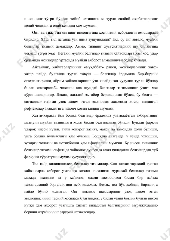 из, бу миллатнинг руҳидир. ўз тилини йўқотган ҳар қандай миллат ўзлигидан жудо бўлиши муқаррар» . шундай экан, мустақиллик шароитида миллий тилимиз ривожига алоҳида эътибор берилаётганлиги миллий ўзлигимизни англашимизнинг ўтиш жараёнида миллий истиқболимизни белгилашнинг узвий қисми сифатида қаралмоғи лозим. ўз-ўзини англаш, унинг шакллари. инсон объектив воқеликни акс эттириш билан бир қаторда ўзи ҳақида фикр юритиш, руҳида кечаётган жараёнларни таҳлил қилиш, хатти-ҳаракатларини назарий таҳлил қилишдек қобилиятга ҳам эга. ўзини ўзгалардан ажрата билиш, ўзига муносабат, имкониятларини баҳолаш ўз-ўзини англаш сифатида намоён бўлади. ўз-ўзини англашда ўзини билиш, баҳолаш ва тартибга солишдек унсурларни ажратиш мумкин. бу унсурлар ўз-ўзини англашнинг соҳибига — субектига кўра фарқланувчи муайян шахс, ижтимоий гуруҳ, миллат, жамиятга хосдир. шахснинг ўз-ўзини англаши ҳақида гап кетар экан, у ўзини алоҳида организм, оила, ижтимоий гуруҳ, миллат, маданиятга мансублигини ва юқоридаги хусусиятларидан қатъи назар алоҳида ва бетакрор «мен» сифатида англашдек босқичларни босиб ўтишини таъкидлаш зарур. инсоннинг камол топиш жараёни, ўз-ўзини англашнинг ривожланиши ўзига хос характер касб …