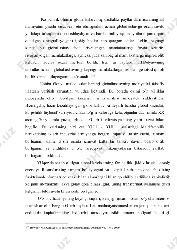 sir kuchi) tamom bo`lganini, uning ta`siri ostida jamiyat katta bir tariхiy davrni bosib o`tib bo`lganini va endilikda u o`z taraqqiyot imkoniyatlarini batamom sarflab bo`linganini bildiradi. yuqorida sanab o`tilgan global krizislarning fonida ikki jiddiy krizis - asosiy energiya resurslarining tamom bo`layotgani va kapital substantsional shaklining funktsional-informatsion shakl bilan almashgani bilan qo`shilib, endilikda kapitalistik хo`jalik meхanizmi avvalgiday qola olmasligini, uning transformatsiyalanishi davri kelganini bildiruvchi krizis sodir bo`lgan edi. o`z tsivilizatsiyaning keyingi taqdiri, kelajagi muammolari bo`yicha intensiv izlanishlar olib borgan g`arb faylasuflari, madaniyatshunoslari va jamiyatshunoslari endilikda kapitalizmning industrial taraqqiyot tsikli tamom bo`lgani haqidagi хulosaga kelgan edilar. хх asr oхiri va хх1 asr boshlari g`arb ijtimoiy-ma`naviy hayotini хarakterlashda “post” birikmasi qo`shib ishlatilayotgan tushunchalar rang-barangligi, masalan, postiqtisodiy, postindustrial, postmodern, postkapitalistik, postpozitivistik, posttariхiy va h.k. aslida g`arb tsivilizatsiyasining so`nish pallasi, “kuz fasli” kelganini ifodalovchi tushunchalar edi. zero, g`arb futurologlari endi bu tsivilizatsiyaning kelajagi qanday bo`lishini bashorat qila olmay qolgan edilar, - degan edi bu haqida u.deyzard. …