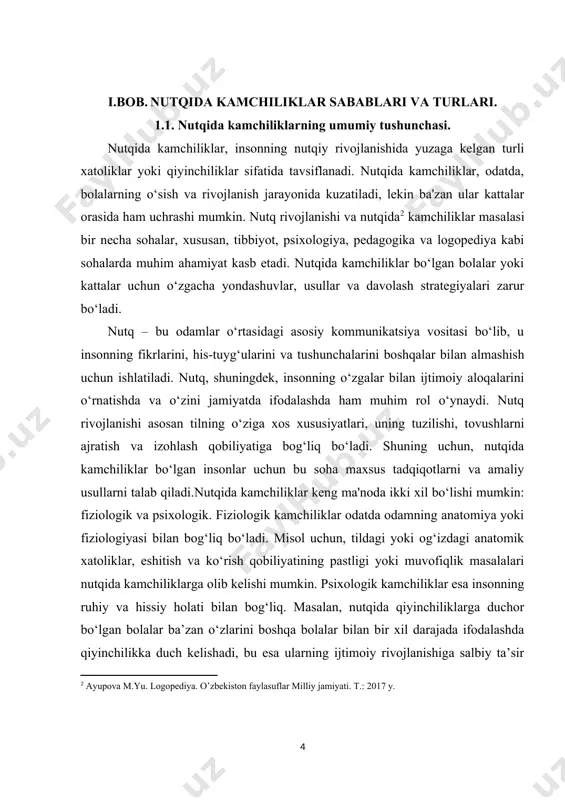 kamchiliklar odatda odamning anatomiya yoki fiziologiyasi bilan bog‘liq bo‘ladi. misol uchun, tildagi yoki og‘izdagi anatomik xatoliklar, eshitish va ko‘rish qobiliyatining pastligi yoki muvofiqlik masalalari nutqida kamchiliklarga olib kelishi mumkin. psixologik kamchiliklar esa insonning ruhiy va hissiy holati bilan bog‘liq. masalan, nutqida qiyinchiliklarga duchor bo‘lgan bolalar ba’zan o‘zlarini boshqa bolalar bilan bir xil darajada ifodalashda qiyinchilikka duch kelishadi, bu esa ularning ijtimoiy rivojlanishiga salbiy ta’sir ko‘rsatishi mumkin.nutqida kamchiliklar bo‘lgan bolalar uchun, ular bilan muloqot qilishda alohida yondashuvlar talab etiladi. nutq kamchiliklari odatda bolalarda eng ko‘p uchraydigan rivojlanish xatoliklaridan biri hisoblanadi. bu kamchiliklar orasida eng keng tarqalganlari – afaziya, dislaliya, alaliya, dizartriya va boshqa turdagi nutq va til xatoliklari hisoblanadi. har bir turdagi kamchilik o‘ziga xos belgilarga ega bo‘lib, ularning barchasi bolalar va ularning oila a’zolari uchun alohida diqqatni talab qiladi. afaziya – bu miyaning ma’lum bir qismlaridagi jarohatlar yoki kasalliklar natijasida yuzaga keladigan nutq kamchiligi bo‘lib, bu holat ko‘pincha insonning so‘zlash, …