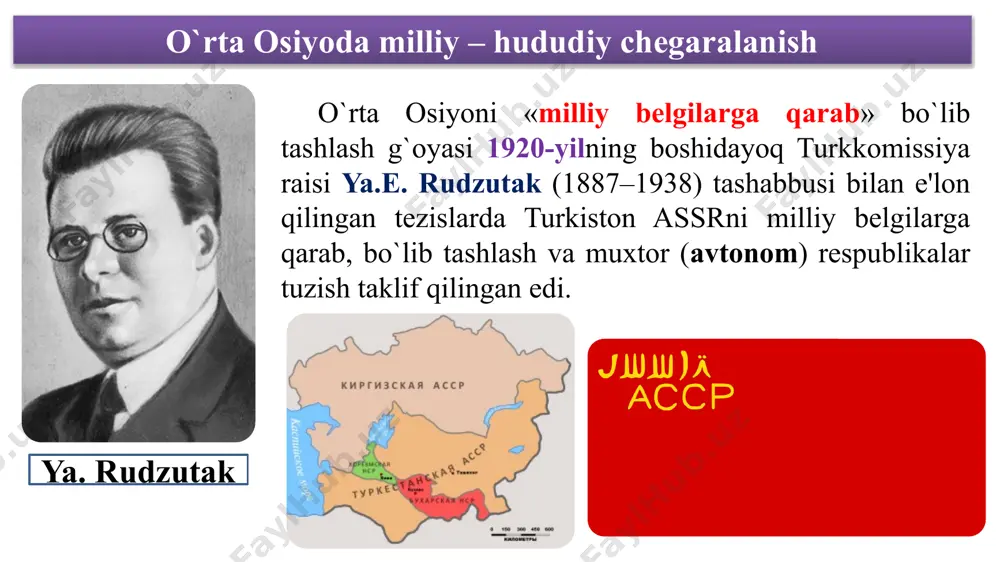 ashkil etildi o`zbekiston ssr turkmaniston ssr tojikiston assr 1929 yilgacha qoraqirg`iz muxtor viloyati qozog`iston assr qoraqlpoq muxtor viloyati-1936 yilgacha 1 2 i ii iii inqilobiy komitet fayzulla xo`jayev ichki siyosat tashqi siyosat 1924-yil 5 dekabrda o`zssrning inqilobiy komiteti o`zbekiston ssrni toshkil topganini e'lon qilgan. o`zbekiston sovet sotsialistik respublikasi aholisi: 5 mln (1926 yil) hozir- 33 783 730 kishi hududi: 312 394 kv.km 1936-yildan- 447 400 kv.km turkiston assrdan 9 ta uyezd, 133 tuman va 7 qishloq bxsrdan 9 ta tuman xxsrdan 23 ta tuman o`zbekiston sovet sotsialistik respublikasi poytaxti buxoro 1925-yil fevral-may samarqand 1925-yil may 1930-yil dekabr toshkent 1930-yil dekabr -… o`zbekiston sovet sotsialistik respublikasi o`zbekiston ssr sovetlari miq raisi o`zbekiston ssr hukumati xkk raisi fayzulla xo`jayev yo`ldosh oxunboboyev image1.png image2.jpeg image3.png image4.png image5.jpeg image6.jpeg image7.png image8.png image9.png image10.jpeg image11.jpeg image12.jpeg image13.jpeg image14.png image15.jpeg image16.png image17.gif image18.jpeg image19.jpeg image20.jpeg image21.jpeg image22.jpeg image23.jpeg /docprops/thumbnail.jpeg