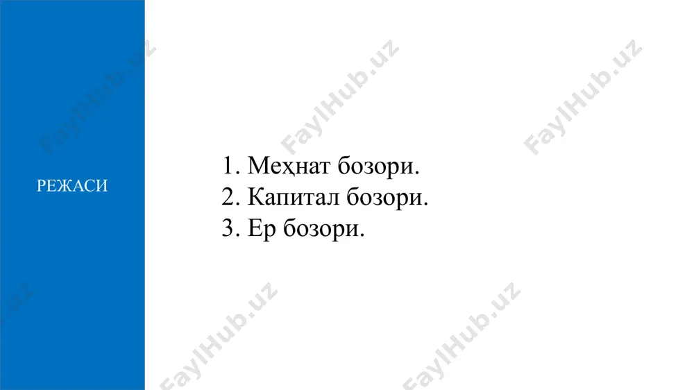 хи, w l (меҳнат миқдори) sl=mrc e mrpl=d 3-расм. ишчи кучига талаб билан иш ҳақи ўртасидаги боғлиқлик w w1 w0 w2 l l2 l0 l1 stl=(mrc)i w e dtl=(mrp)i we le l 4-расм. тармоқ меҳнат бозори - фирманинг меҳнатга бўлган чекли харажати. бу ерда: меҳнат бозорида монопсония бўлган ҳол. бундай ҳол кўпроқ кичик шаҳарларда учрайди. шаҳарда ягона ишлаб чиқариш корхонаси бўлиб, у шаҳар аҳолисининг асосий қисмини иш билан таъминлайди. чекли меҳнат харажатлари чизиғи ўртача харажат чизиғидан юқорида ётади. ва чизиқларини кесишган нуқтаси монопсоник ҳолатда қанча ишчи билан банд бўлишини аниқлайди. бу ерда . монопсоник мувозанат ҳолати шарти. 5-расм. монопсонист меҳнат бозори mehnat miqdori n ish xaqi stavkasi, so’m sl=atc mrcl c m e we dl=mrpl wn le lc монопсонист бир вақтнинг ўзида ҳам ишчилар сонини қисқартириб, ҳам иш ҳақини пасайтириб, ўз фойдасини тўртбурчак юзига тенг бўлган миқдорда оширади. минимал иш ҳақи. минимал иш ҳақи давлат томонидан қонун орқали ўрнатилади. кўп …
