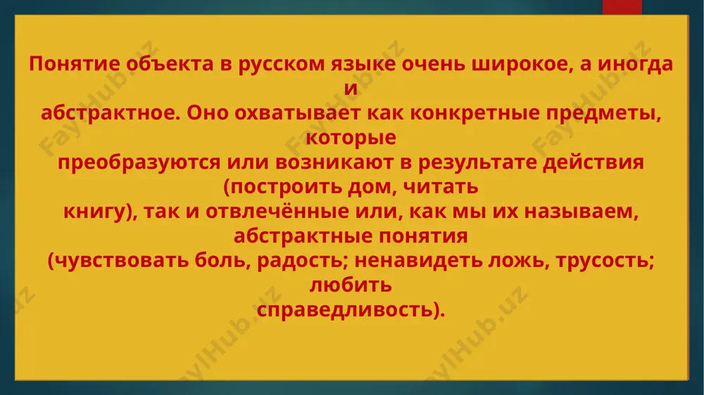ложении обычно бывает дополнение в форме дательного падежа, указывающее, кто именно испытывает то или иное состояние. безличные предложения чаще всего употребляются в живой разговорной речи. объектные отношения в сложном предложении главное предложение союз придаточное предложение нам сообщили, что английская делегация приезжает завтра. где состоится аукцион. куда отправлены деньги. откуда пришел факс. когда состоятся торги. зачем нас вызвали к менеджеру. необходимо, чтобы письмо было отправлено немедленно. участникам объяснили, как будет проходить семинарсовещание необходимо выяснить, какой процент дохода получен за день. он настаивал на том, что в этом вопросе не может быть одного мнения. наша задача заключается в том, чтобы к концу месяца наладить производство новой продукции. тендер выигрывает тот, кто представит лучший бизнес-план. задание 46. придумайте предложения со следующими глаголами, употребляя после них существительные в винительном падеже без предлога. образец: читать. – студенты читают газеты и журналы. читать, собирать, рисовать, держать, учить, поднимать, понять, бросать, лечить, звать. задание 47. ответьте на …