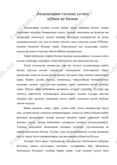андазаларни газлама устига қўйиш ва бичиш — DOC