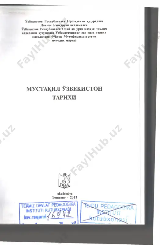 ражаси буйича собик сссрда энг охирги уринлардан бирини эгаллаган, пахта яккахокимлиги х,алокатли туе олган, икгисодиёти бир ёкдама ривожлашан, колок, аграр ресиубликалан бугунги кунда са­ ноати тез сурьатлар билан усиб, икгисодий кудрати ва сало- х,ияги юксалиб бораётган замонавий давлатга айланганини очиб бериш"2 масаласига алохида ургуберилди. шу пук,таи назардан, узбекистоннинг янги тарихини чукур ургапиш, бу борадаги илмий гадкикотларни, таълим- тарбия х,амда маънавий-маърифий фаолиятнинг бугун ти- зимини янада юкори боскичга кутариш му\им ах,амиятга эга. бу гарих фани олдида турган энг долзарб вазифалардан бири кисобланади. янги тарихни ургаиишда яна бир мух,им омил борки, у бугунги куп бугун жах,он тадкикотлари тизимида усгувор уринни эгаллаб келмокда. бу "гарихдаги инсон" мавзусини тадкик килиш, бопщача айтганда, шахенинг, тарихий сий- монинг хамда оддий инсоннинг уни у раб турган дунёдаги ролини урганишдир. бу х,ам илмий, х,ам сиёсий маънога эга эканлиги, давлатимиз рах,бари кун гаъкидлаб утганидек, инсон - барча нарса ва кадриягларнинг бош мезони экани 1 каримов и.а. инсон хотираси - …