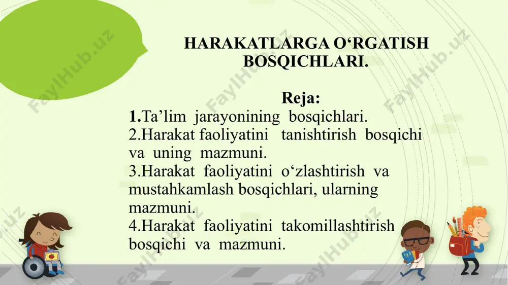 shqalarga bog‘liq. ta’lim jarayonining tuzilishini o‘zgarmas deb bo‘lmaydi. bu jarayon faqat bosqichlar elementlarning tipik aloqasi bo‘lib ta’limning umumiy qonuniyatlarini ifodalaydi va aniq vazifalarga qarab almashinishi, o‘zgartilishi mumkin. lekin ta’limning barcha bosqichlarida o‘qituvchi o‘zlashtirilayotgan faoliyatni o‘quvchilar bilan birga tahlil qiladi, baholaydi va xatolarni tuzatadi. harakat faoliyatini tanishtirish bosqichi va uning mazmuni. jismoniy tarbiya ta’limining ushbu bosqichdagi vazifasi– shug‘ullanuvchilarda o‘zlashtirilayotgan harakat faoliyati haqida lozim bo‘lgan birlamchi tasavvurni hosil qilish va o‘zlashtirish jarayoniga ongli munosabatni shakllantirish bilan faollik (aktivlik)ni oshirisho‘quv vazifasini to‘la anglash va uni to‘g‘ri hal etish qoidalari va usuliyatlari haqidagi tushunchani yuzaga keltirish. tasavvurni shakllantirish jarayoni shartli ravishda o‘zaro uzviy bog‘langan uchta zvenoga bo‘linadi: ta’limning vazifalarini anglash uning hal etuvchi loyihasini tuzish harakat faoliyatining to‘la, qanday bajarilishi lozim bo‘lsa shundayligicha yoki uni ajratib olingan qismini bo‘laginigina bajarishga urinib ko‘rish. pedagogik jarayon shug‘ullanuvchining jismoniy, nazariy tayyorgarligi darajasiga qarab, harakat faoliyatining nisbatan oson yoki qiyinligini e’tiborga olib uni zvenolarning o‘zlashtirishning ketma-ketligi belgilashga yo‘naltiriladi. …