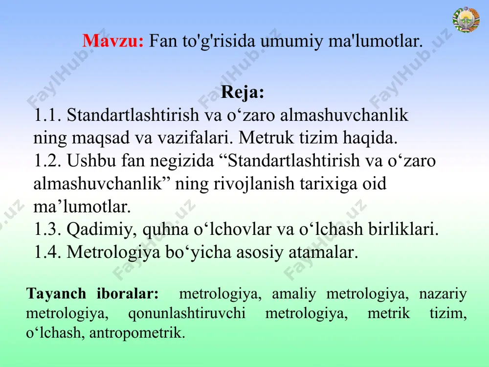 oliyat jarayoni va rivojlanishi davomida o‘lchashlar haqidagi fan, ya’ni metrologiya yuzaga keldi. hozirda metrologiya sohasi yanada tez rivojlanmoqda, chunki sanoatning rivojlanishi, hozirgi zamon talablarining bajarilishi nazorat – o‘lchash asboblariga bog‘liqdir. o‘lchash texnikasini yanada mukammallashtirish vazifalari zamonaviy avtomatik va hisoblash texnikasining, texnologik jarayonlarining yangi yutuqlarini qo‘llashga asoslanadi. xulosa sifatida metrologiyaning rivojlanish tarixiga nazar tashlasak, quyidagi muhim bosqichlarni keltirishimiz mumkin. – 1791 yilda metr etaloni fransiyada qabul qilinishi (1 metr yer meridiani uzunligining 4х10–7 bo‘lagiga teng qilib olinganligi); – 1875 yilda parijda 17 davlat tomonidan xalqaro konvensiyani qabul qilinishi (bu esa mavjud metrik sistemaning takomillashtirishga qaratilgan bo‘lib, metr o‘lchov birligiga asos soladi); – 1893 yilda rossiyada d.m. mendeleev tomonidan o‘lchov va og‘irlik (tarozi) bosh palatasining tashkil etilishi; – 1931 yilda leningrad shahrida o‘lchov va tarozi bosh palatasi asosida d.m. mendeleev nomidagi butunittifoq metrologiya ilmiy tadqiqot institutining tashkil topishi; – 1960 yilda xalqaro birliklar tizimi (si) ning qabul qilinishi. – 1983 yilda metrni …