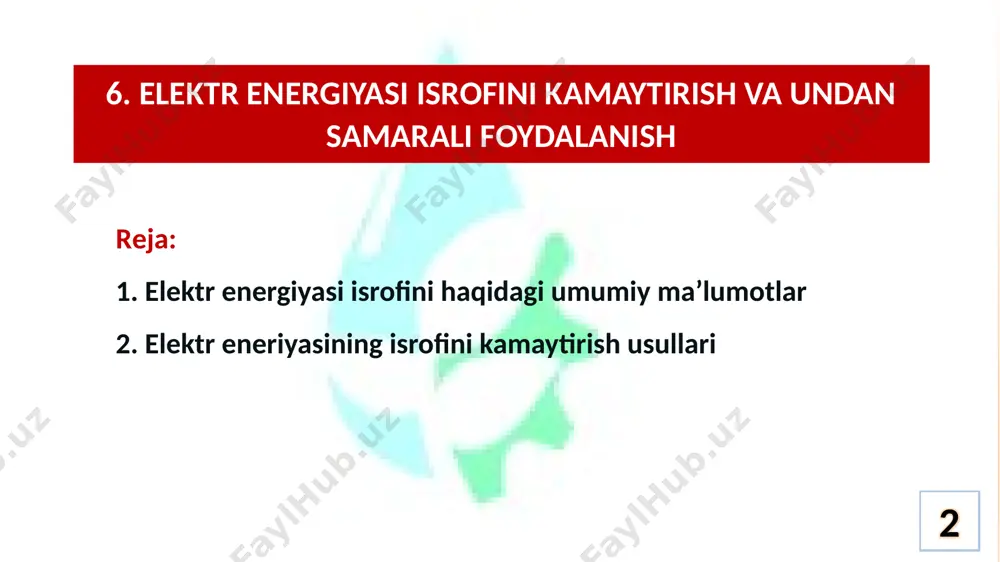 ta’mirlash sifatining pastligi kabi holatlar elektr liniyalari va transformatorlardagi isrofning ruxsat etilgan miqdordan oshiradi. 8 elektr ta’minoni nasos stansiyalari vegetatsiya davrida maksimal ish rejimida ishlatilishi bois transformatorlar va liniyalarda maksimal yuklanish hisobiga isrof ortsa, ta’mirlash va profilaktik sinovlar davrida elektronasos qurilmalari ishdan to‘xtatiladi va elektr tarmog‘i salt holatda ishlaydi. 9 elektr ta’minoni elektr tizimlaridagi usukunalarni salt holat rejimida ishlatganda yuzaga keladigan elektr energiyasiga bo‘lgan sarflar foydasizligi uchun isrof hisoblanadi. elektr energiyasi isrofiga haq to‘lash iqtisodiy zarar ko‘rishga olib keladi. 10 elektr ta’minoni energiya isrofi, elektr o‘tkazgich simlar, kabellar va transformatorlarning chulg‘amlaridan oqib o‘tuvchi yuklama tokining kvadratiga porporsional bo‘lganlagi sababli u, yuklama isroflari deyiladi. yuklama toki odatda vaqt davomida o‘zgarib turadi va yuklama isroflarini odatda o‘zgaruvchan deyiladi. 11 elektr ta’minoni elektr tarmog‘iga yangi iste’molchilarning qo‘shilishi va yuklamaning o‘zgarib borishi isrofning ortishiga sabab bo‘ladi. suv xo‘jalik ob’ektlari, ishlab chiqarish korxonalari, nasos stansiyalarida quvvat va elektr energiyasi isroflari hisobi davriy ravishda olib boriladi …