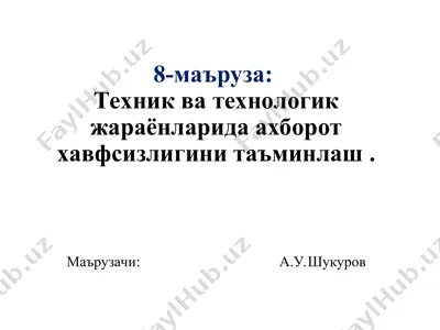 ahborot xavfsizligi — PPT