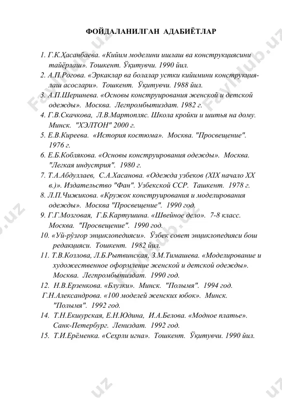 кийимда безак элементларини моделлаштириш - Page 5