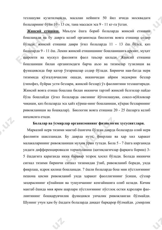 қобилияти анча ривожланади. моддалар ва энергия алмашинуви. ёш организмнинг ўзига хос хусу​сиятларидан бири унча ассимиляция жараёнининг устун бўлиб, ок​сидланиш жараёнида ҳосил бўлган энергиянинг асосий қисмини ўсиш ва ривожланишга сарфланишидир. ¡сувчи организмга энг кўп «қурилиш» материали яъни оқсил ке​рак. масалан, 4 - 7 ёшли болаларда суткасига 3,0 - 3,5 г/кг, 12 ёшдан катта болаларда эса бу кўрсатгич 2,0 - 2,5 г/кг тушади, чунки 4 - 7 ёшли боланинг ўсиши 12 - 14 ёшли болаларникидан кучлироқдир. оқсил молекулаларининг алмаштириб бўлмайдиган аминокисло​талардан ташкил қилиниши ўсувчи организм учун жуда муҳим, чунки янги ҳужайра ва тўқималар фақат ана шу аминокислоталардангина ҳосил бўлади. спорт билан батафсил шуғулланадиган болаларда оқсилга талаб, шуғулланмайдиганларга қараганда 1,5-2,0 баравар зиёд бўлади. ёғлар ҳам ўсувчи организмга зарур, ундан ҳужайра мембранаси ташкил топади ва уэнергия берувчи асосий моддадир. 4-7 ёшлик бо​ла-ларда ёғга талаб суткасига 2,5-3,0 г/кг, 10-11 ёшлиларда эса 1,0-1,5 г/кг. карбонсувлар ҳам ҳужайра шаклланиши учун ва энергия манбаи сифатида керак. болаларда карбонсувларнинг …
