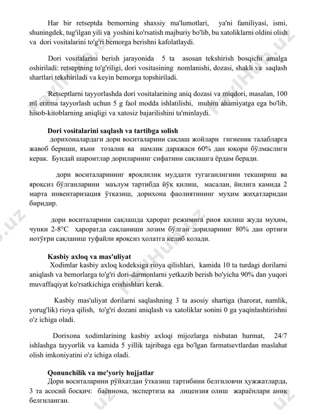hi amalga oshiriladi: retseptning to'g'riligi, dori vositasining nomlanishi, dozasi, shakli va saqlash shartlari tekshiriladi va keyin bemorga topshiriladi. retseptlarni tayyorlashda dori vositalarining aniq dozasi va miqdori, masalan, 100 ml eritma tayyorlash uchun 5 g faol modda ishlatilishi, muhim ahamiyatga ega bo'lib, hisob-kitoblarning aniqligi va xatosiz bajarilishini ta'minlaydi. dori vositalarini saqlash va tartibga solish дорихоналардаги дори воситаларини сақлаш жойлари гигиеник талабларга жавоб бериши, яъни тозалик ва намлик даражаси 60% дан юқори бўлмаслиги керак. бундай шароитлар дориларнинг сифатини сақлашга ёрдам беради. дори воситаларининг яроқлилик муддати тугаганлигини текшириш ва яроқсиз бўлганларини маълум тартибда йўқ қилиш, масалан, йилига камида 2 марта инвентаризация ўтказиш, дорихона фаолиятининг муҳим жиҳатларидан биридир. дори воситаларини сақлашда ҳарорат режимига риоя қилиш жуда муҳим, чунки 2-8°с ҳароратда сақланиши лозим бўлган дориларнинг 80% дан ортиғи нотўғри сақланиш туфайли яроқсиз ҳолатга келиб қолади. kasbiy axloq va mas'uliyat xodimlar kasbiy axloq kodeksiga rioya qilishlari, kamida 10 ta turdagi dorilarni aniqlash va bemorlarga to'g'ri dori-darmonlarni …