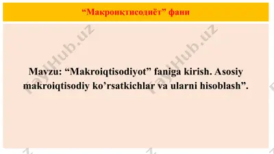 makro-iqtisodiyot — PPT