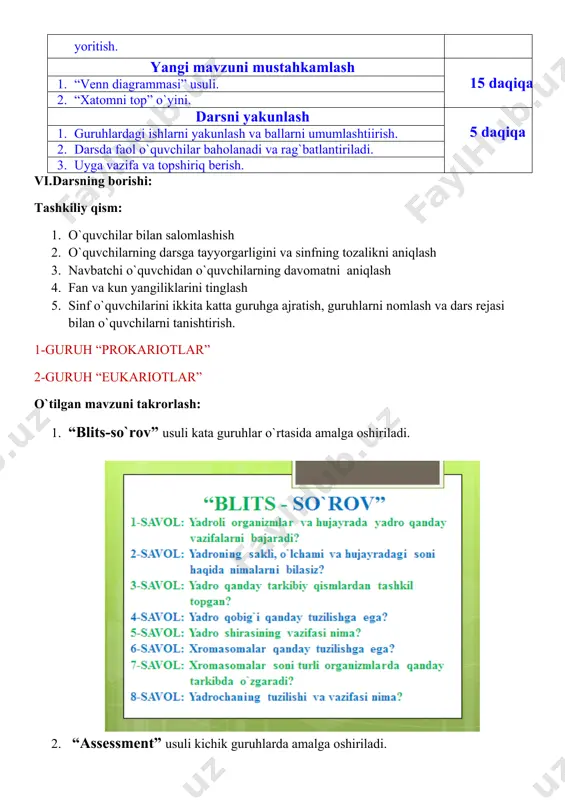 kiga bo‘linib ko‘payishi, oziqlanishi, nafasolishida o‘xshashlik tomonlar mavjud. prokariot va eukariot hujayralarning asosiy farqlari quyidagi jihatlarda namoyon bo‘ladi: eukariot hujayralardashakllanganyadro, asosiy organoidlar mitoxondriya, endoplazmatik to‘r kabi organoidlar bo‘ladi. prokariot hujayralarda yadro, mitoxondriya, endoplazmatik to‘r kabi asosiy organoidlar bo‘lmaydi. prokariot va eukariot hujayralarning bo‘linishida ham farq kuzatiladi. prokariot organizmlar hujayrasi to‘g‘ridan to‘g‘ri bo‘linadi, ya’ni mitoz kuzatilmaydi, eukariot hujayra esa asosan mitoz usulida bo‘linadi. eukariotlar zamburug‘lar, o‘simliklar, hayvon hujayralarining tuzilishida o‘zaro o‘xshashlik va farqli tomonlar mavjud. zamburug‘ bilan o‘simlik hujayrasining farqli tomonlari: zamburug‘ hujayrasining qobig‘i xitinsimon moddadan, o‘simlikning hujayra qobig‘i esa sellyulozadan iborat. zamburug‘larda plastidalar bo‘lmaydi, o‘simlik hujayrasida plastidalar mavjud. zamburug‘larning oziqlanish usuli saproft, o‘simliklarning oziqlanish usuli avtotrof. hayvon va o‘simlik hujayrasining ham farqli tomonlari mavjud. misol uchun, o‘simlik hujayrasi qobig‘i sellyulozadan, hayvon hujayrasi esa glikokaliksdan iborat. o‘simlik hujayrasida plastida va vakuolalar bo‘ladi, hayvon hujayrasida esa bo‘lmaydi. o‘simlik hujayrasi bilan hayvon hujayrasining bo‘linishida farq mavjud. hayvon hujayrasi bo‘linganda plazmatik membrana o‘rtasida botiqlik …