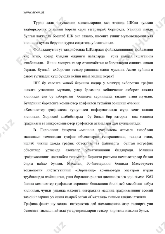 н, чунки ушанда жахонга интерактив машина графикасининг асосий тамойилларини уз ичига камраб олган «скатглад» тизими такдим этилган. графика факат шу холда интерактив деб номланадики, агар тасвирга уни бевосита тиклаш пайтида узгартиришларни тезкор киритиш имкони булса. америкалик олимлар у. ньюмен ва р.спрулларнинг фикрича «интерактив машина графикаси» хисоблаш техникасини куллашнинг барча сохаларини уз ичига олади, улардан интерактив график тизимлар, яъни тасвирлар ёрдамида ишлаб турувчи эхм билан узаро хамкорлик килиш имкониятини таъминловчи тизимларни ишлаб чикишда бевосита фойдаланилади. 70-йилларнинг бошларида миникомпьютерларнинг кашф этилиши билан компьютер графикасидан амалда фойдаланиш суръатлари кескин ошиб кетди. 1974 йилда хисоблаш техникаси буйича ассоциациянинг машина графикаси буйича махсус гурухи, 1979 йили машина графикаси буйича миллий ассоциацияси ва машина графикаси буйича жахон ассоциацияси, 1981 йилда акшнинг электроника ва радиотехника жамияти «машина графикаси ва уни куллаш» журнали таъсис этилди. 1982 йилда мдх худудида биринчи марта академик а.самарский рахбарлигида «компьютер графикаси» халкаро журнали нашр этила бошлади. хозир компьютер графикасининг жахон бозори гоятда тез …