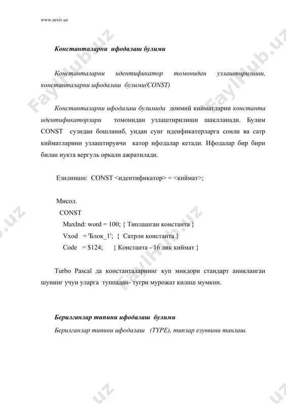 мкин. библиотека модулларини ташкил этишда unit, interface, implementation, begin, end сузларига мурожат килинади. система компиляцияланаетган файл структурасини аниклаб,tpu-файл (агар файл ичида unit ва х.к..сузлари булса) ёки .exe-файл (агар unit, implementation ва х.к.лар булмаса.) хосил килади. биринчи холатда библиотека модули шаклланади, икккнчи холатда эса ишга тайёр булган dos юкловчи модули хосил булади. библиотека модулининг умумий структурасини куриб чикамиз: unit ; interface {интерфейс секция} uses ,...; ... implementation {ишлатиш секцияси } uses ,...; ... begin {инициализациялаш секцияси } ; ... end. библиотека модулининг номи дискдаги файл номига мос тушиши керак масалан, агарда файл stat.pas булса, у холда модулнинг номи stat булиши лозим: unit stat; инициализация секцияси модулнинг охирги секцияси хисобланиб, begin ва end ( модкль код инициализациясига эга булмаса) сузларидан ёки модуль инициализациясини бажариши керак булган опрератор кисмидан ташкил топади. tpu-библиотекасини ташкил килишда хар бир дастурчида учрайдиган типик холатни куриб чикамиз дискда жуда куп кулланиладиган фодаланиувчининг процедура ва фунциялари сакланадиган mylib библиотека …