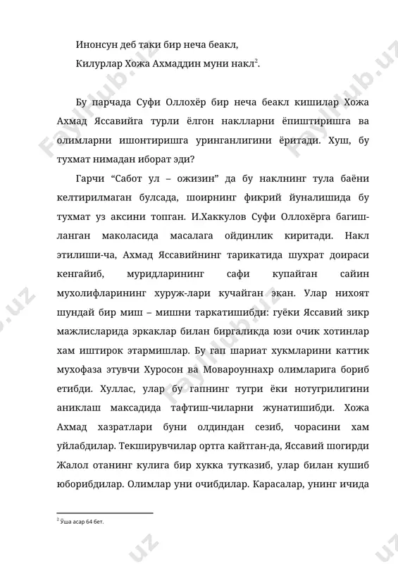 ахмад яссавий ва суфи оллохёр - Page 5