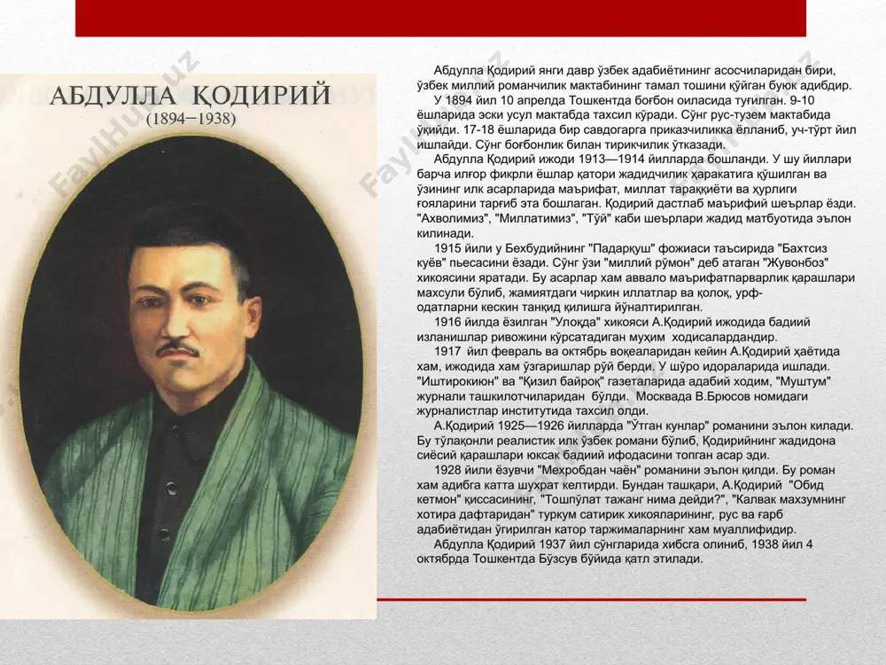 йилларда истамбулда тахсил олди. бу ерда қизғин ижод қилди. шунинг самараси ўларок, 1911 йили "сайха" ("чорлов") номли шеърий тўпламини чоп эттиради. туркиядан қайтгач, бухорода ўқитувчилик қилади. "ёш бухороликлар" ҳаракатида фаол иштирок этади, у бош мафкурачи, ғоявий йўлбошчилардан бирига айланади. 1917 йил апрелидан 1918 йил мартигача самарқандда чиқиб турган "хуррият" газетасига мухаррирлик қилади. 1918 йили фитрат тошкентга келади. у бу ерда асосан илмий, ижодий, маърифий ишлар билан кўпроқ банд бўлди. у бир қатор дарсликлар тузади, "чиғатой гурунги" номли ижтимоий-адабий ташкилотда фаол иштирок этади. 1921 йили бухорога таклиф этилади. у халқ; хўжалигининг бир қатор сохаларини яхшилашда, айниқса, маориф сохасида сезиларли ишларни амалга оширади. унинг ташаббуси билан бир гурух иктидорли ёшлар истамбул, берлин, москва каби шахарларга ўқишга юборилади. бухоро мактаблари учун ўқув қуроллари, дарслик ва қўлланмалар нашр этиш йўлга қўйилади. фитрат 1921—1922 йилларда бир қатор юқори лавозимларда ишлаб, ўзининг давлат арбоби сифатидаги истеъдодини кўрсата олди. у 1923—1924 йилларда москва ва ленинградда яшади, шарқ …