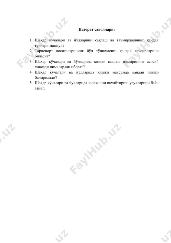 f qilishga yoki uning qoplamaga yopishishini kamayishiga qaratilgan choralar. amalda qishki qarov ishlarida qishki sirpanchiqlikka qarshi kurashishda maydalangan mineral materiallar, kimyoviy va aralash usullar qullaniladi. maydalangan materiallarni sepish choralarida, muz yoki muz qor qatlam yuzasiga qum, mayda shag'al, chaqilgan tosh, mayda tosh chiqindilari, shlak va boshqa, o'lchamlari 5-6 mm dan katta bo'lmagan qirrali materiallar sepiladi. sepish maxsus qum sepuvchi va boshqa mashinalarda bajariladi. qumning me'yoriy sarfi xavfsiz qoplama yo'l bo'laklari uchun 200 dan 700 g/m2 gacha yoki 1000 m2 qoplamaga taxminan 0.3-0.4 m3, xavfli pastga tushish, chorraha, kichik radiusli burilish va x.k. larga me'yoriy sarf ikki barobar oshiriladi. nazorat savollari: 1. shahar ko'chalari va yo'llarini saqlash va ta'mirlashning qanday turlari mavjud? 2. tarnsport vositalarining yo'l to'shamasiga qanday ta'sirlarini bilasiz? 3. shahar ko'chalari va yo'llarida qishki saqlash ishlarining asosiy maqsadi nimalardan iborat? 4. shahar ko'chalari va yo'llarida qishki mavsumda qanday ishlar bajariladi? 5. shahar ko'chalari va yo'llarida shovqinni kamaytirish usullarini bayon …