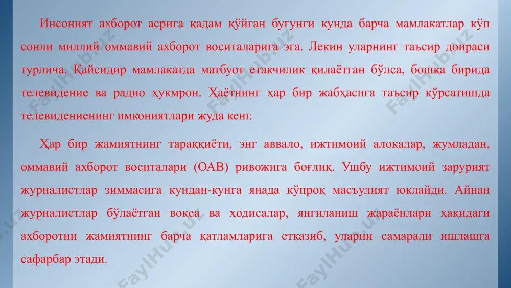 timoiy fanlar rivojining dolzarb yo'nalishi bo'lib xizmat qiladi. mamlakatimizdagi televideniening nazariy va amaliy rivojlanishi bizni aynan televideniening tabiati va imkoniyatlarini nechog'liq o'rganishimizga bog'liq. albatta, bunda nafaqat mamlakatimizdagi davlat va nodavlat telekanallar, balki dunyoning rivojlangan mamlkatlaridagi zamonaviy xalqaro telekanallarini ham o'rganish muhim ahamiyatga ega. shuni alohida ta'kidlash kerakki, ayniqsa, axborotdan foydalanish va tarqatish, uning ta'sirchangligini oshirish tajribalarini o'raganish mentalitetimizga mos va xos holda umumlashtirish asosida olib borishimiz kerak. biz bilamizki, zamonaviy jurnalistikaning nazariyasi va amaliyoti o'zaro aloqador fanlar – sotsiologiya, ijtimoiy psixologiya hamda mafkuraviy ishlar nazariyasi bilan bog'liq bo'lib, ijtimoiy fanning mustaqil turi sifatida – telejurnalistika nazariyasi shakllandi va rivojlanib bormoqda. zamonaviy televidenie ijtimoiy televizion ko'rsatuvlar dasturiga javob berib ko'p qiyofali, davriy, serialli, rubrikali shakllarda namoyon bo'lib auditoriyaga uzatmoqda. ularning mavzuviy materiallari insoniyat madaniyatining rivojlanishiga xizmat qiladi. shunday ekan, televizion ko'rsatuv bir tomondan modelini, ikkinchi tomonidan esa, aqliy madaniyatning belgilangan shakllarida namoyon bo'lib, ko'rsatuv mavzusi materialida u yoki bu shaxsiy qiziqishlar …
