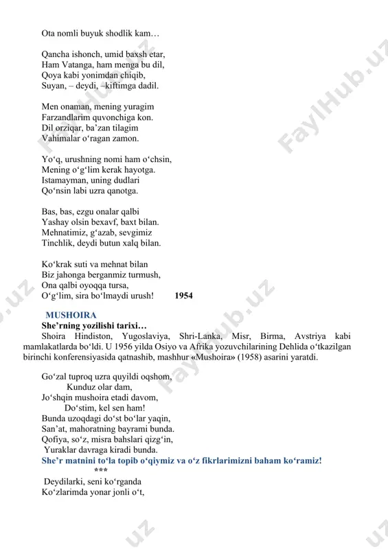 , suyan, – deydi, –kiftimga dadil. men onaman, mening yuragim farzandlarim quvonchiga kon. dil orziqar, ba’zan tilagim vahimalar oʻragan zamon. yoʻq, urushning nomi ham oʻchsin, mening oʻgʻlim kerak hayotga. istamayman, uning dudlari qoʻnsin labi uzra qanotga. bas, bas, ezgu onalar qalbi yashay olsin bexavf, baxt bilan. mehnatimiz, gʻazab, sevgimiz tinchlik, deydi butun xalq bilan. koʻkrak suti va mehnat bilan biz jahonga berganmiz turmush, ona qalbi oyoqqa tursa, oʻgʻlim, sira boʻlmaydi urush! 1954 mushoira she’rning yozilishi tarixi… shoira hindiston, yugoslaviya, shri-lanka, misr, birma, avstriya kabi mamlakatlarda boʻldi. u 1956 yilda osiyo va afrika yozuvchilarining dehlida oʻtkazilgan birinchi konferensiyasida qatnashib, mashhur «mushoira» (1958) asarini yaratdi. goʻzal tuproq uzra quyildi oqshom, kunduz olar dam, joʻshqin mushoira etadi davom, doʻstim, kel sen ham! bunda uzoqdagi doʻst boʻlar yaqin, san’at, mahoratning bayrami bunda. qofiya, soʻz, misra bahslari qizgʻin, yuraklar davraga kiradi bunda. she’r matnini toʻla topib oʻqiymiz va oʻz fikrlarimizni baham koʻramiz! *** deydilarki, seni …