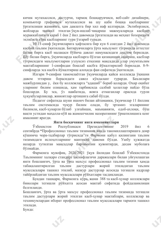 ълим-тарбия сифатини янада оширишга хизмат қиладиган пухта режа асосида амалга оширилди. ўзбекистон республикаси президентининг 2018 йил 25 январдаги “умумий ўрта, ўрта махсус ва касб-ҳунар таълими тизимини тубдан такомиллаштириш чора-тадбирлари тўғрисида”ги фармонига мувофиқ 2018/2019 ўқув йилидан бошлаб мажбурий умумий ўрта таълим узлуксиз 11 йиллик таълим негизида амалга оширилди. 11 йиллик таълимнинг жорий этилиши муносабати билан тезкор давр талабидан келиб чиққан ҳолда олимлар, амалиётчи ўқитувчилар ҳамда кенг жамоатчиликнинг фикрига таяниб, 10-11-синфлар учун 12 та умумтаълим фани бўйича ўқув режалари қайтадан тайёрланиб, уларга бир қатор ўзгартиришлар киритилди. жумладан, 11-синфда касб таълими орқали 50 га яқин касбни ўргатиш билан бирга, “тадбиркорлик асослари” фани ҳам ўқитилади. ўқув дастурлари асосида 10-синф ўқувчиларига умумтаълим фанларидан 18 номдаги дарсликлар 7 тилда, жами 9 миллион 53 мингдан ортиқ тиражда чоп этилиб, жойларга етказилди. вазирлар маҳкамасининг 2017 йил 24 октябрдаги “умумий ўрта таълим муассасаларининг 10-11-синфлари ўқувчиларига касбий таълим беришга ихтисослашган ўқув-ишлаб чиқариш мажмуаларини ташкил этиш чора-тадбирлари тўғрисида”ги қарори 10-11-синф ўқувчиларининг …