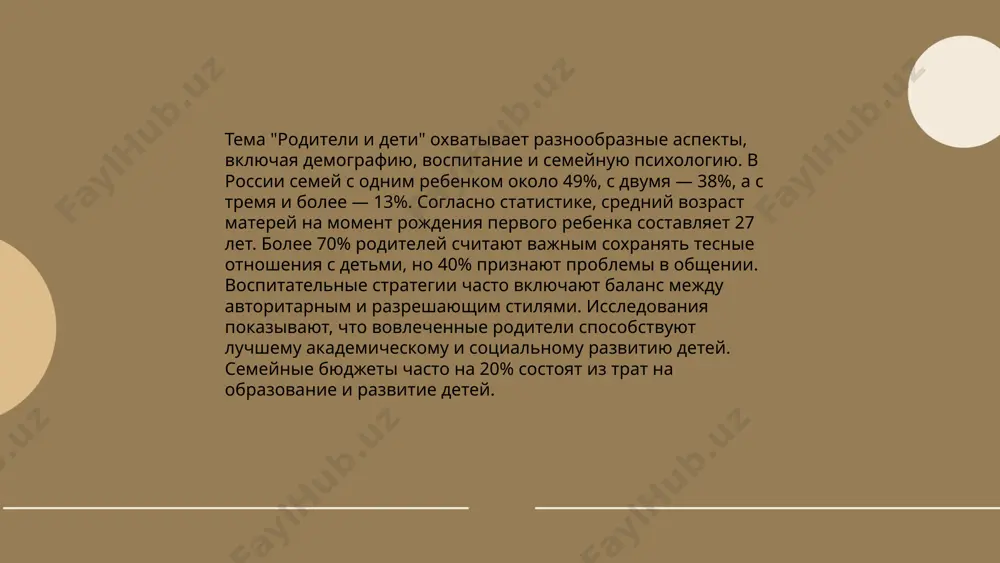 moya oilam - Page 4