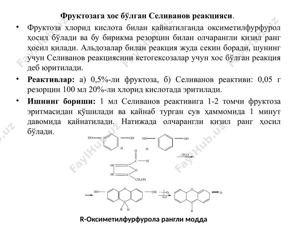 rda feling reaktividan qo'shiladi va qaynaguncha qizdiriladi. natijada mis gidroksining qizil cho'kmasi tushadi. feling reaktivi bilan boradigan reaktsiya hayvon va o'simlik to'qimalaridagi redutsirlangan qandlarning miqdorini aniqlashda foydalaniladi kumush oksidining qaytarilish reaktsiyasi (kumush ko'zgu reaktsiyasi) monosaxaridlardagi karbonil gruppasi kumush oksidining ammiakli eritmasini ag metalligacha qaytaradi: reaktivlar: v) 5%-li kumush nitrat eritmasi, b) 1%-li glyukoza, v) 10%-li ammiak. ishning bajarilishi: probirkaga 1 ml 5%-li kumush nitrat eritmasidan solinadi va ustiga tomchilatib ammiak eritmasidan qo'shiladi. avvaliga kulrang cho'kma hosil bo'ladi va ammiak yana qo'shilishi natijasida erib ketadi. kumush nitratning ammiakli eritmasiga 2-3 ml glyukozadan qo'shiladi. probirkalar 80°s li suvga 5-10 minutga qo'yiladi. shundan keyin probirka devorida kumush metalining ko'zguga o'xshash cho'kmasi hosil bo'ladi. image1.wmf image2.wmf image3.wmf image4.png image5.wmf image6.wmf c c h h o h o o h h o h h o o h c h h c c h 2 o h h c c o c - 2 h 2 …