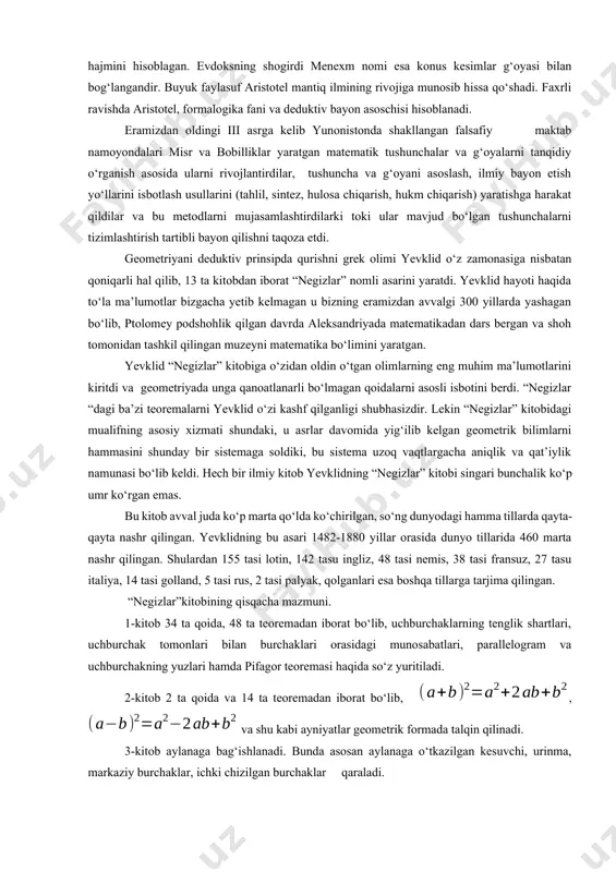 an bоshlab gеоmеtriya taraqqiyotining ikkinchi davri - gеоmеtriyani fan sifatida sistеmali bayon qilish davri bоshlanadi, bunda barcha jumlalar isbоt qilinar edi. ular matematikani dunyoni bilish, borliqni anglash va unda insonning tutgan o‘rnini aniqlash maqsadida o‘rganganlar va rivojlantirganlar. shuning uchun bo‘lsa kerak yunonistonda dastlab shakllangan maktablar falsafiy yo‘nalish kasb etgan. bu maktablarda matematika falsafa bilan uzviy aloqadorlikda rivojlangan. ana shunday maktablardan dastlabkisi milet maktabidir. maktabga grek matematikasining otasi hisoblangan miletlik savdogar fales (640-556 e.o.) asos solgan, uning exrom balandligini soyasiga qarab o‘lchay olganligi, dengizdagi kemadan qirg‘oqqacha bo‘lgan masofasini aniqlaganligi, sirkul asbobidan birinchi bo‘lib foydalanganligi e’tirof etiladi. shuningdek eramizdan avvalgi 585 yil 28-mayda bo‘lib o‘tgan quyosh tutilishini oldindan aytib berganligi tarixiy manbalarda qayd etilgan. yunon matematikasining rivojiga pifagor va uning shogirdlari munosib hissa qo‘shgan. falsafiy yo‘nalishdagi pifagor maktabi yuqori mavqega ega bo‘lgan. pifogor va uning shogirdlari uchburchak ichki burchaklari yig‘indisi, dunyoga pifagor teoremasi nomi bilan mashhur bo‘lgan teoremani isbot qilganlar, muntazam ko‘pyoqlilar …