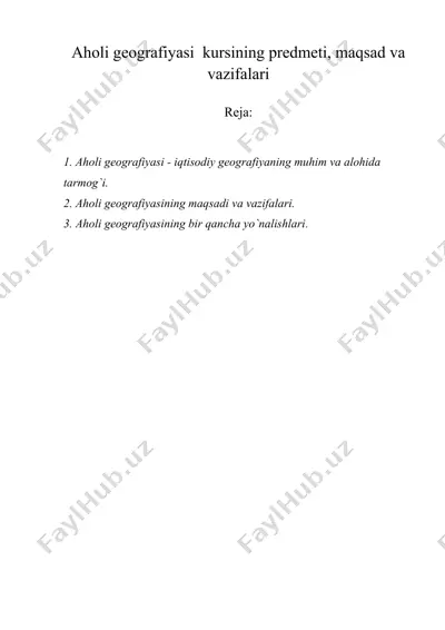 aholi geografiyasi kursining predmeti, maqsad va vazifalari — DOC