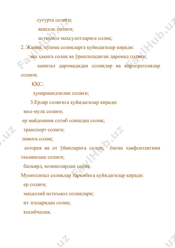 мига нисбатан анча ривожлангандир ва солиқ турлари ҳам ўзбекистондагидан бир мунча кўп. германияда ўзбекистонда бўлмаган, ўзига хос ҳусусиятга эга бўлган солиқлар: черков солиғи, ит солиғи ва бошқалар мавжуддир. шу билан бирга ўзбекистонда мавжуд мол-мулк солиғи германияда йўқ. германия солиқ тизими ўзбекистон солиқ тизимига нисбатан анча мураккаб тўзилишга эга. буни ер солиғи, жисмоний шахслар даромадига солиқ мисолида кўришимиз мумкин. германияда корпоратсиялар даромадига солиқ солишда солиққа тортилмайдиган минимумлар бор. корпоратсияларни даромадини солиққа тортишда даромадлар иккига бўлинади; тақсимланадиган ва тақсимланмайдиган. ўзбекистонда бу солиқ юридик шахслар даромадига солиқ деб юритилади. юридик шахсларни фаолиятидан келиб чиқиб кичик корхоналар ягона солиқ, савдо ва умумий овқатланиш корхоналари учун ялпи даромад солиғи ва қолган юридик шахслар умумий татрибда солиқ тўлайдилар. германияда мол-мулк солиғи ўрнига жисмоний шахсларга мерос ва совғага солиқ жорий қилинган. у қариндошлик даражасига қараб 3%дан 70% ставкагача қўлланилади. ўзбекистонда мерос ва совғага солиқ бир марталик йиғим сифатида жорий қилинган. германияда ер солиғи улардан фойдаланиш тури ҳамда …