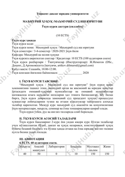маъмурий ҳуқуқ / маъмурий суд иш ўрнатуви — DOC
