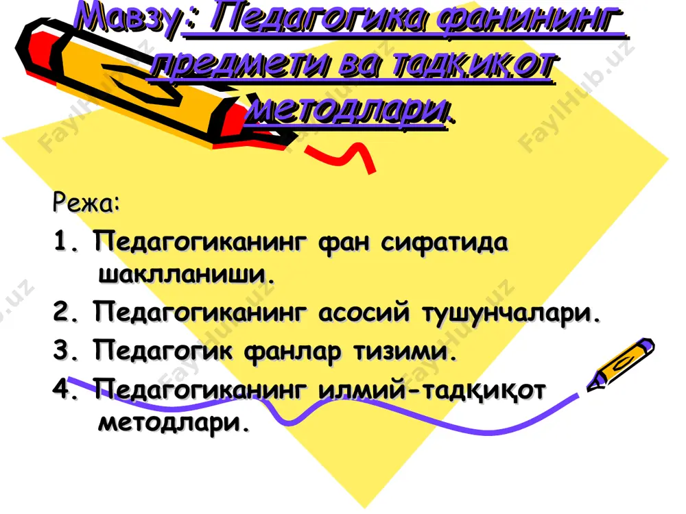 pедагогика фанининг предмети, тадқиқот методлари - Page 2