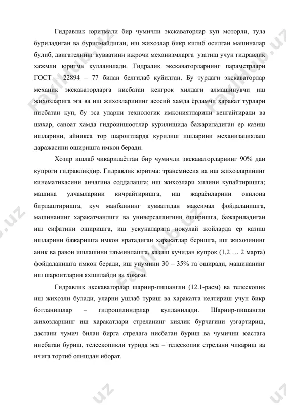 илан бирга стрелага нисбатан буриш ва чумични юастага нисбатан буриш, телескопикли турида эса – телескопик стрелани чикариш ва ичига тортиб олишдан иборат. шарнир-пишангли иш жихозларига эга булган тула буриладиган гидравлик экскаваторлар бир хил конструктив схема асосида агрегат ва йигиш бирликлари кенг бирхиллаштирилган холда яратилган ва 3 … 6 улчамли гурухларда сериялаб ишлаб чикарилади. бундай экскаваторларнинг алмашадиган иш жихозлари икки томонлама харакатланадиган гидроцилиндрлар ёрдамида юритилади, платформани буриш ва машинани кузгатиш эса уз гидромоторлари ёрдамида бажарилади. алмаштириладиган иш жихозлари тугри ва тескари кураклар, хамда грейфер – асосий ва юклагич – махсус жихозлардан иборат. бир чумичли гидравли экскаваторларни асосий параметрларини хисоблаш. ковш хажми маълум булганда: g = q / qc . gc (1) экскаватор ярим базаси улчами (расм –16.1): b = 0.55 , (2) бу ерда m – масса, т. шу билан бирга ишчи органнинг бурчак сурилишлари таъминланиши зарур: (’к = 1300, (’’к = 50 – чумич учун; (р = 30 …1300 – …