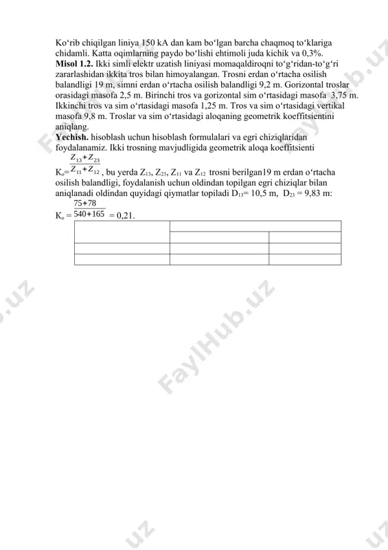 =0,8*1,2 = 0,22. 2) p-4,5 turidagi izolyatorlarning standart balandligidan foydalanib, h=170 mm ga teng boʻlgan qiymatdan, barcha girlandlarning qurilish uzunligini aniqlaymiz = n*h =170*7=1,19 м. 3) olingan qiymatlardan = = 965 кв. 4) berilgan yashin toki (125 ka) va a'= 22,5 kv/m toʻlqinining tikligi uchun simdagi induktivlangan kuchlanish qiymatini topamiz uинд = аhср = 22,5*9,2 = 207 кв. 5) formula boʻyicha taynchning yuqori qismidagi potensiyalni aniqlaymiz uоп = - uинд = 965-207 = 758 кв. 6) 758 kv tayanchning kuchlanishi boʻyicha iмахrз.им = 900 кв ni topamiz. 7) tayanchning erlash qarshiligi impuls rejimida 6 om oʻrnatilganligi sababli, kerakli liniyaning himoya darajasini aniqlanadi. iзаш ур = = 150 кa. koʻrib chiqilgan liniya 150 ka dan kam boʻlgan barcha chaqmoq toʻklariga chidamli. katta oqimlarning paydo boʻlishi ehtimoli juda kichik va 0,3%. misol 1.2. ikki simli elektr uzatish liniyasi momaqaldiroqni toʻgʻridan-toʻgʻri zararlashidan ikkita tros bilan himoyalangan. trosni erdan oʻrtacha osilish balandligi 19 m, …