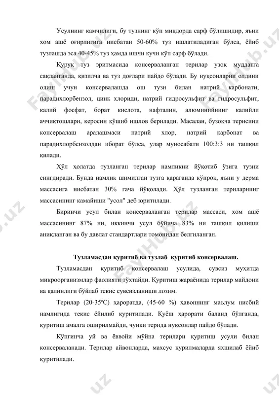 узланган териларнинг (жунсиз) намлиги 18-20%, ош тузининг миқдори 15-20% сарф бўлади. бу усулда консерваланган ҳамма турдаги териларнинг массаси хом ашё массасининг 50% ни ташқил қилиши давлат стандартлари томонидан ўрнатилган. хом ашёға нисбатан қуруқ тузланган қўй, эчки терисининг майдони 94% ни, чўчқаники 88% ни ташқил қилади. пикеллаб консервалаш. териларни кислота ва туз эритмасида ишлов бериш пикеллаш дейилади. бу усул қўй ва эчки тери тўқимаси учун қўлланилади (ивитиш-қўллаш жараёнларини ўтаган ва жуни бўлмаган терилар учун). пикел эритмаси асосан 15-20% ли ош тузи билан 2% ли хлорид ёки сульфат кислота эритмасидан ташқил топган. пикелланган тери тўқимаси ҳўл жойларда ва ҳўл ҳолатда сақланса мағорлайди ва чирий бошлайди. пикелланган тери тўқимасини яхши сақлаш мақсадида у хромланади. ачитиб консервалаш. ачитиш усули териларни нон ачитқиси билан ишлов беришга айтилади. сувга арпа ёки тариғнинг ёрмаси билан ош тузи аралаштирилганда, нон ачитқиси ҳосил бўлади, бу пикеллаш ҳам дейилади. ун таркибида протеолитик ва диастатик ферментлар крахмал, клетчатка ва оқсил моддалар …