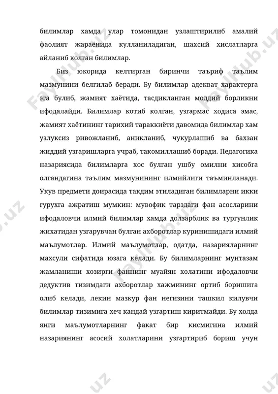 балар билимларини чукурлаштириш ва тизимлаштириш билан, бошкача килиб айтганда, унга машклар тавсифи ва максади, кандай узлаштириш кераклиги тугрисида аник билимлар бериш билан белгиланади; - навбатдаги, иккинчи-боскич-малакалар шаклланиши асосини ташкил этувчи коидаларни шакллантириш ва билимларни узлаштириш, кайта тиклаш боскичи хисобланади; - учинчи боскич-навбатдаги машкларни бажариш жараёнида тургунлашиб колиши мумкин булган харакатлар, бошлангич хатоликларни бартараф килувчи намуналарни намойиш килишдир. укитувчи у ёки бу харакатларни кандай амалга ошириши лозимлиги, иш жараёнида талаба дуч келадиган кийинчиликларни курсатиб беради; - туртинчи боскич-харакатни амалий узлаштириш, малакани шакллантириш билан белгиланади. малаканинг шаклланиши харакатни бажариш усулини такомиллаштиришга каратилган машклар жараёнида амалга ошади. бунда талаба англи равишда коидалардан фойдалана бошлайди. бу уринда айникса харакатларни тахлил килиш, хатоларни урганиш ва уларнинг олдини олиш мухим ахамиятга эга булади; - нихоят, охирги бешинчи боскич- мустакил ва тизимли бажариладиган машклардан иборат булади. бу машклар мураккабликни ошиб бориши билан биргаликда уларнинг хилма-хиллигига эхтибор берилади, шунга мувофик фаолият кизикарли ва купчилик холларда ижодий тавсифга эга …
